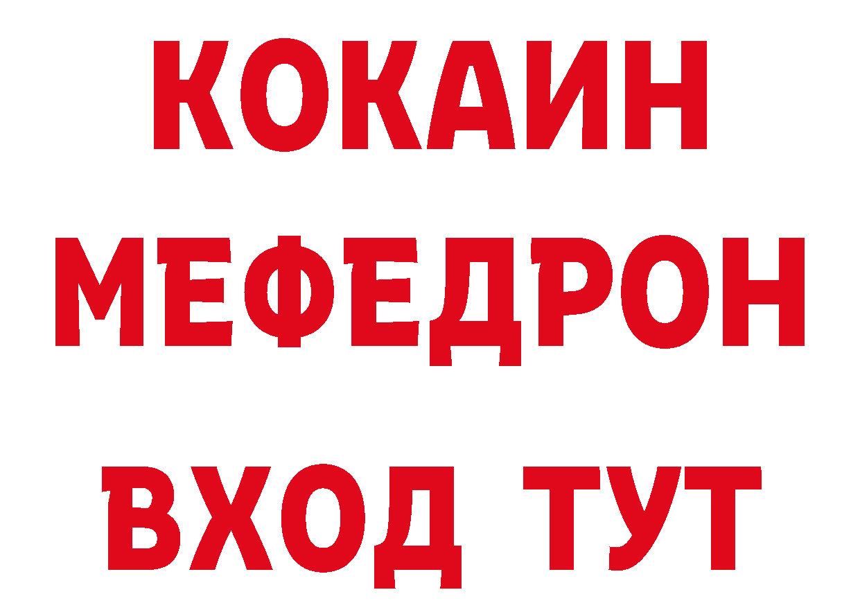 Печенье с ТГК конопля как войти нарко площадка blacksprut Краснознаменск