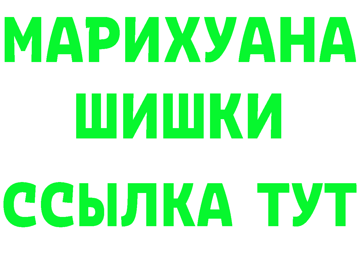 Альфа ПВП Соль зеркало shop kraken Краснознаменск