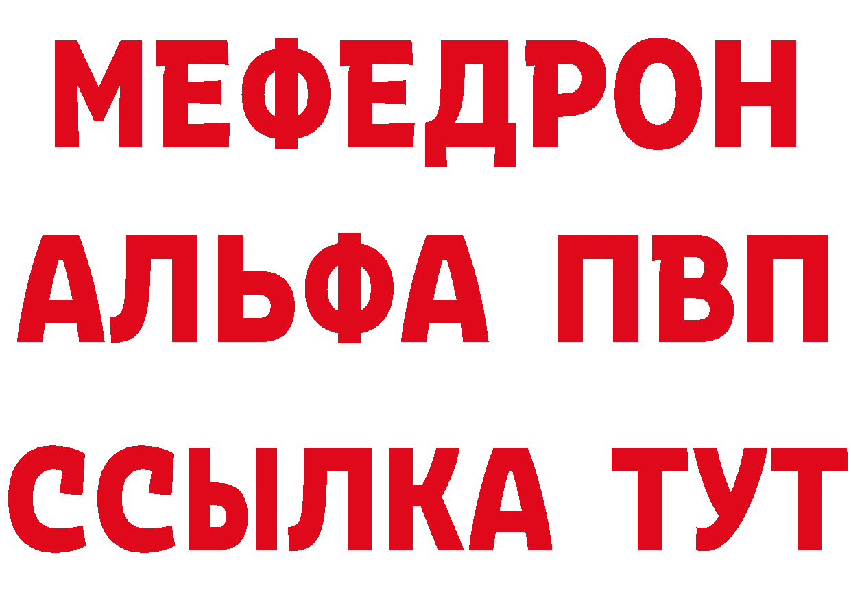 ГАШ Изолятор ONION нарко площадка кракен Краснознаменск